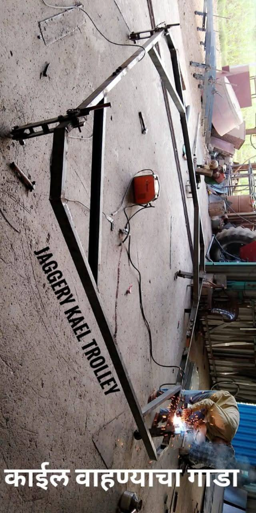 Kettle-Carrying Trolley